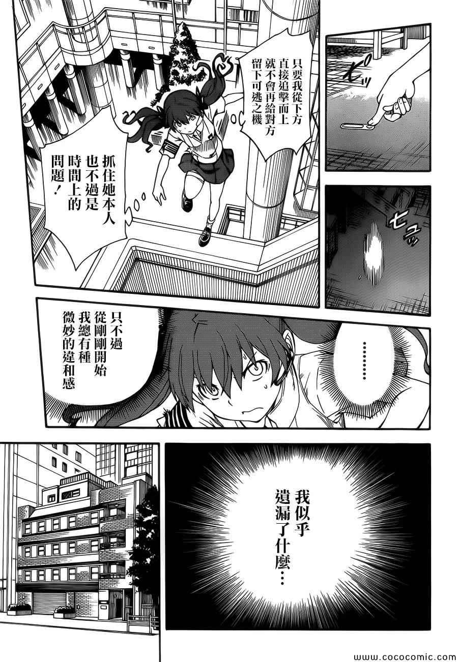 第66话