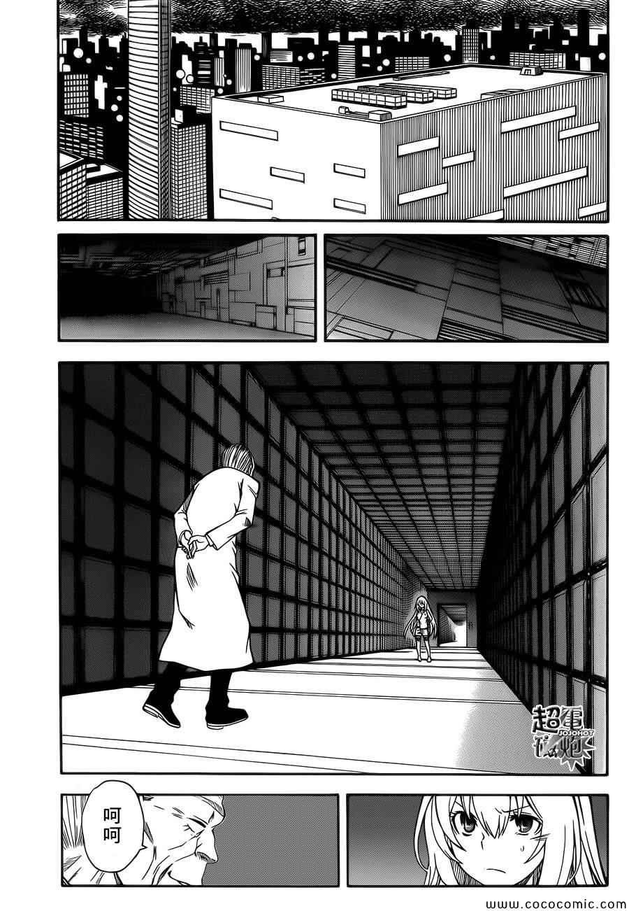 第66话