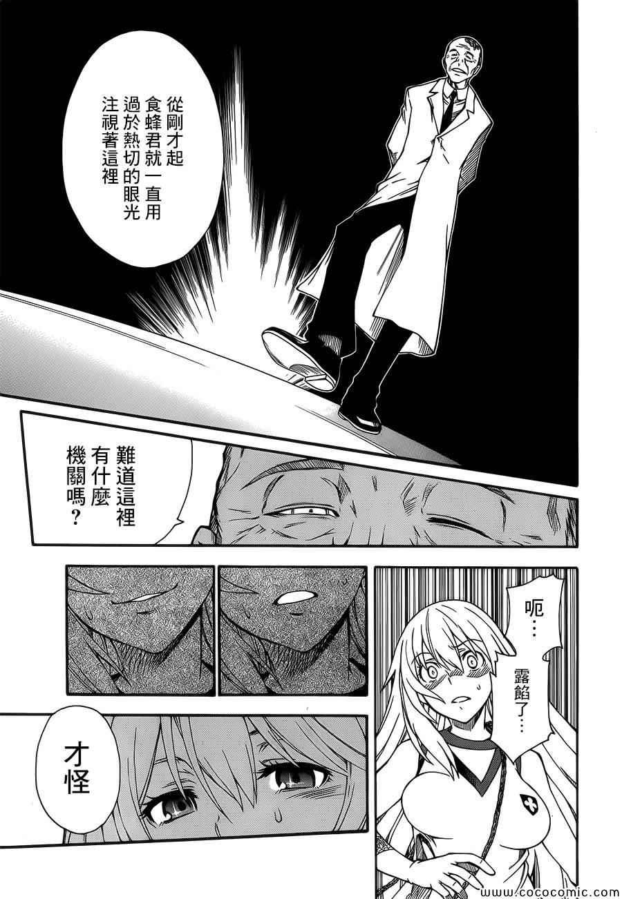 第66话