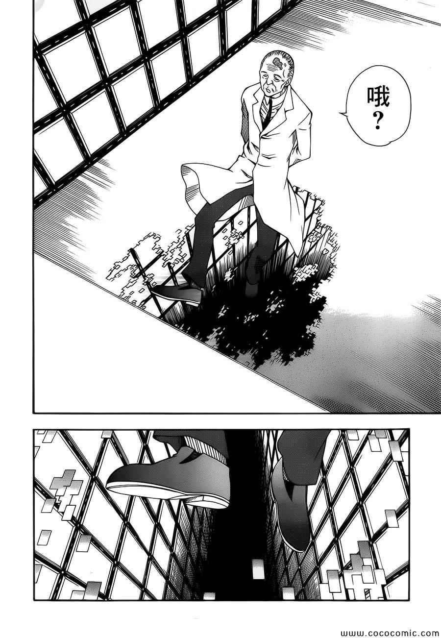 第66话