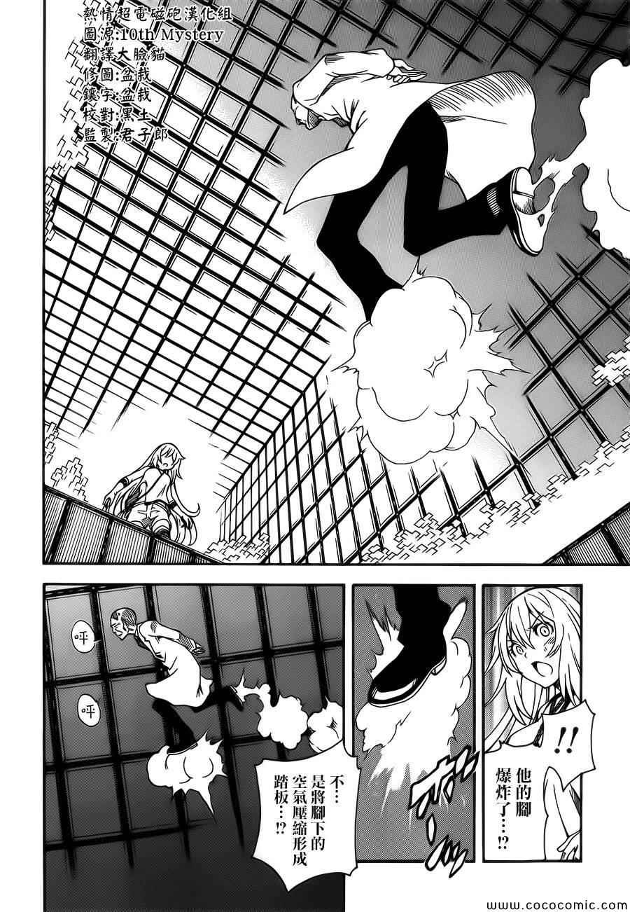 第66话