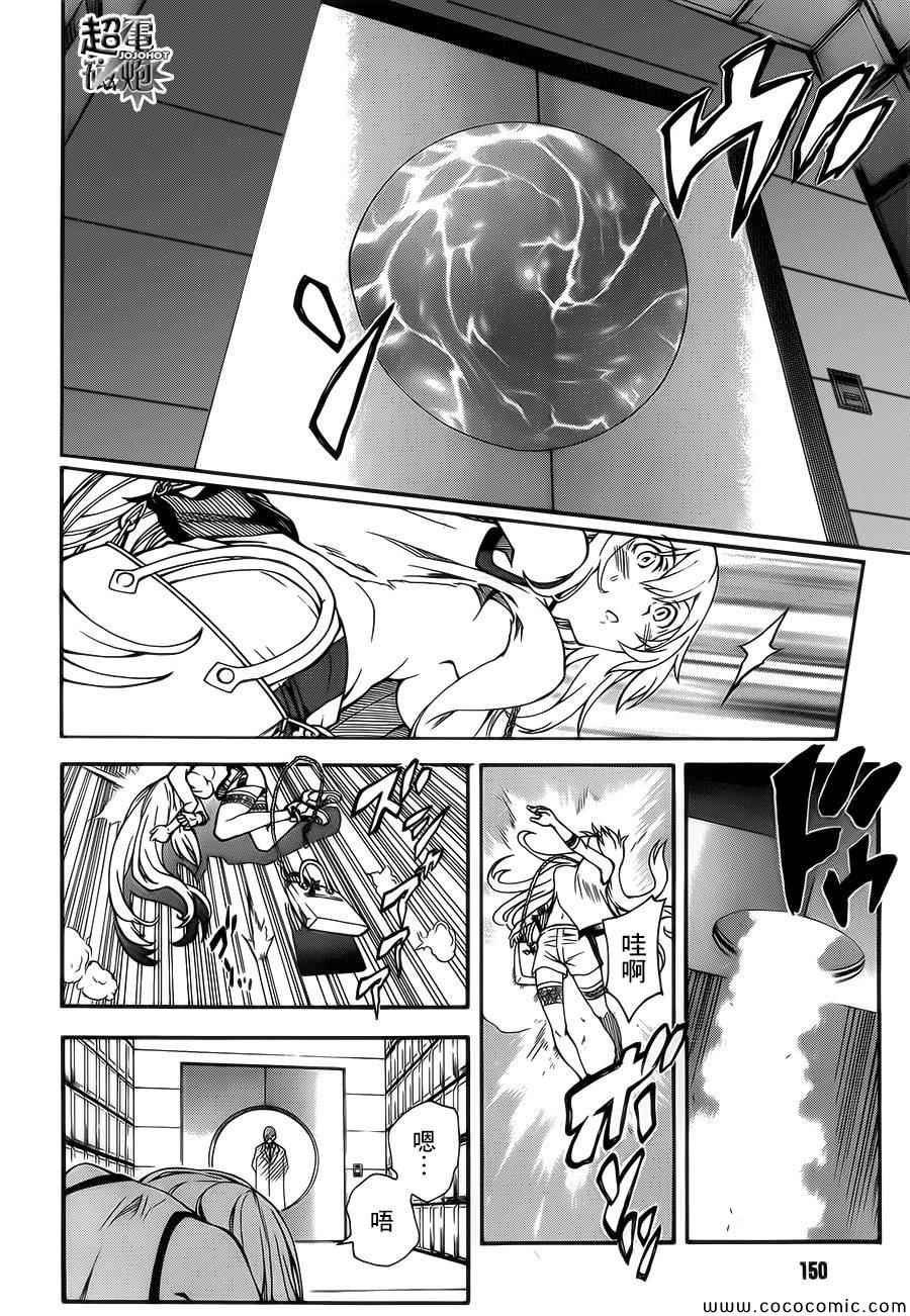 第66话