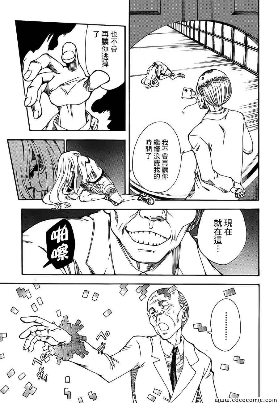 第66话