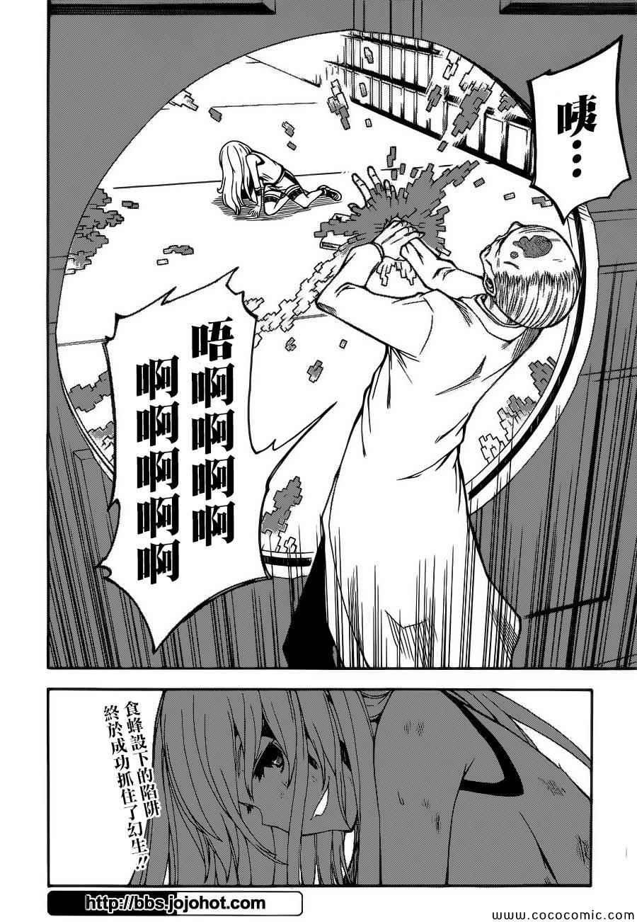 第66话