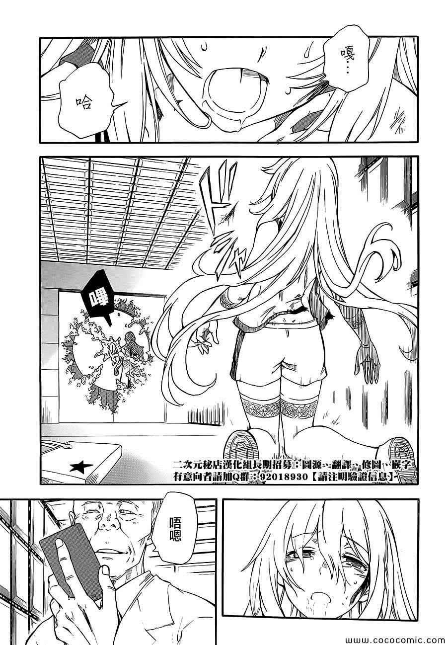 第67话