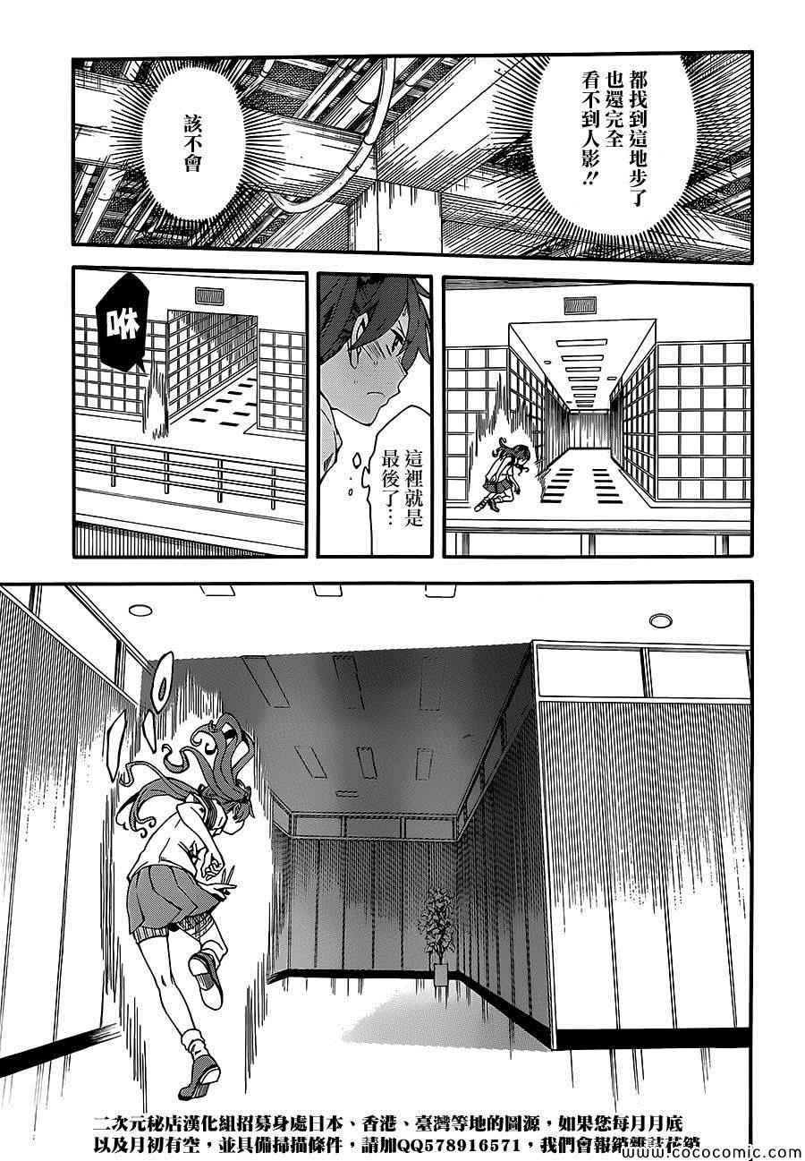 第67话