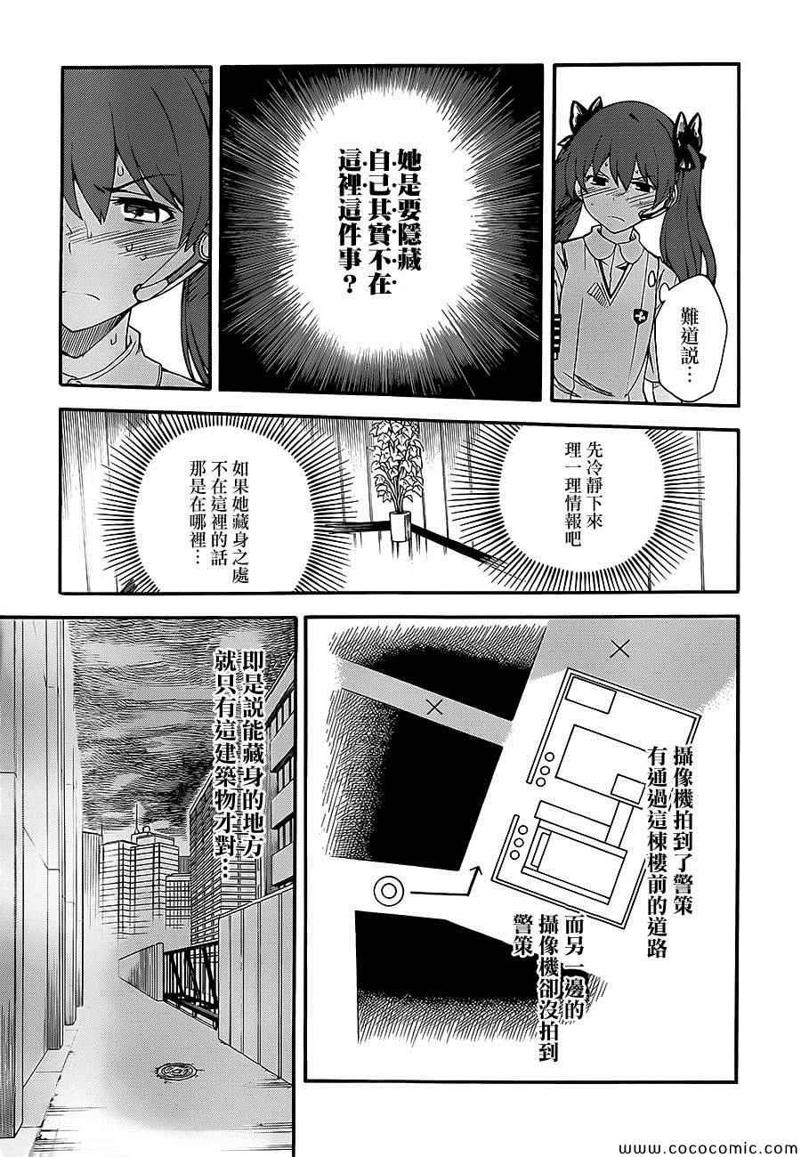第67话