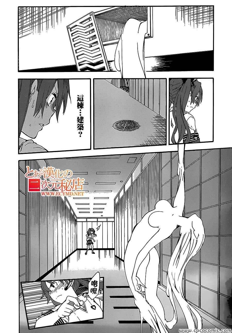 第67话