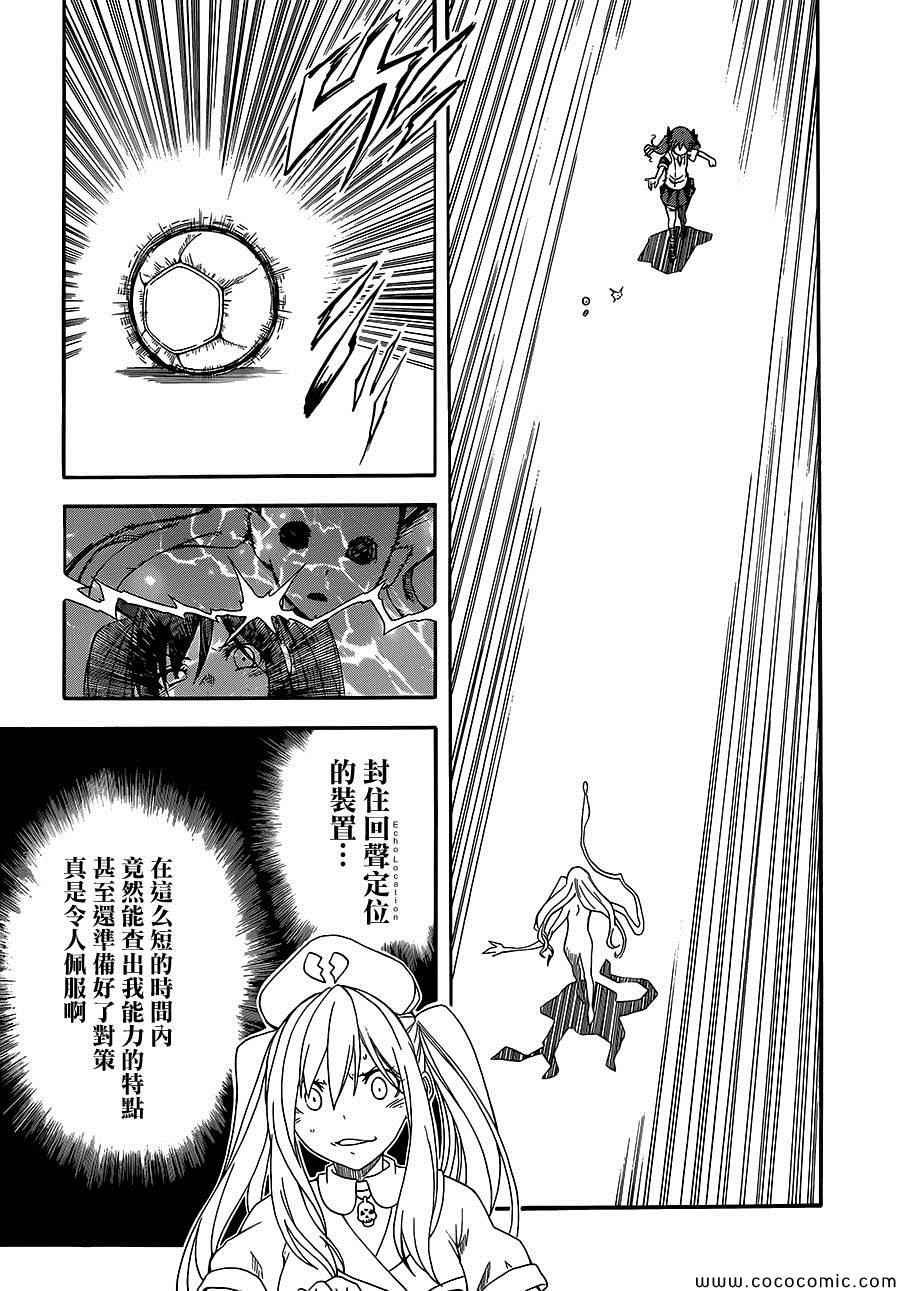 第67话