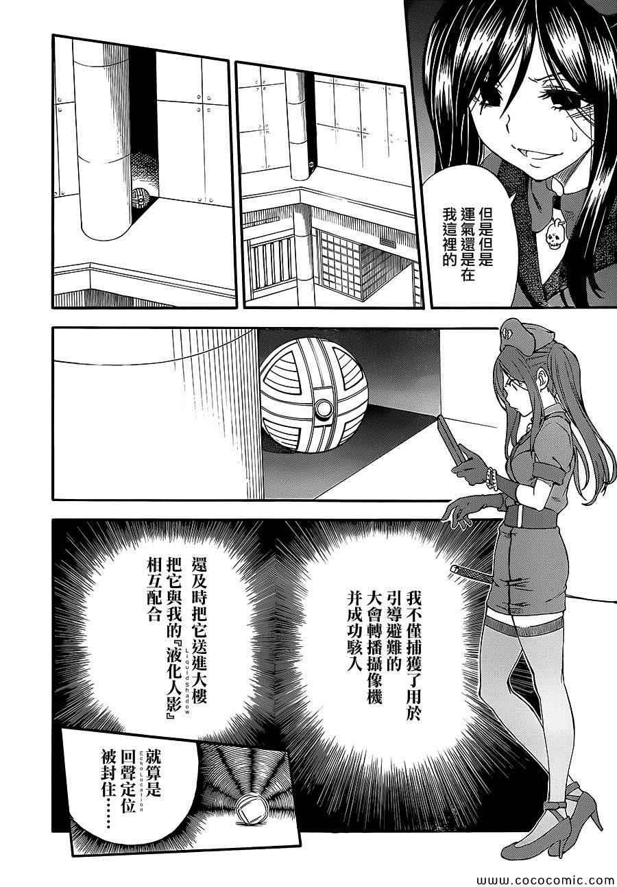 第67话