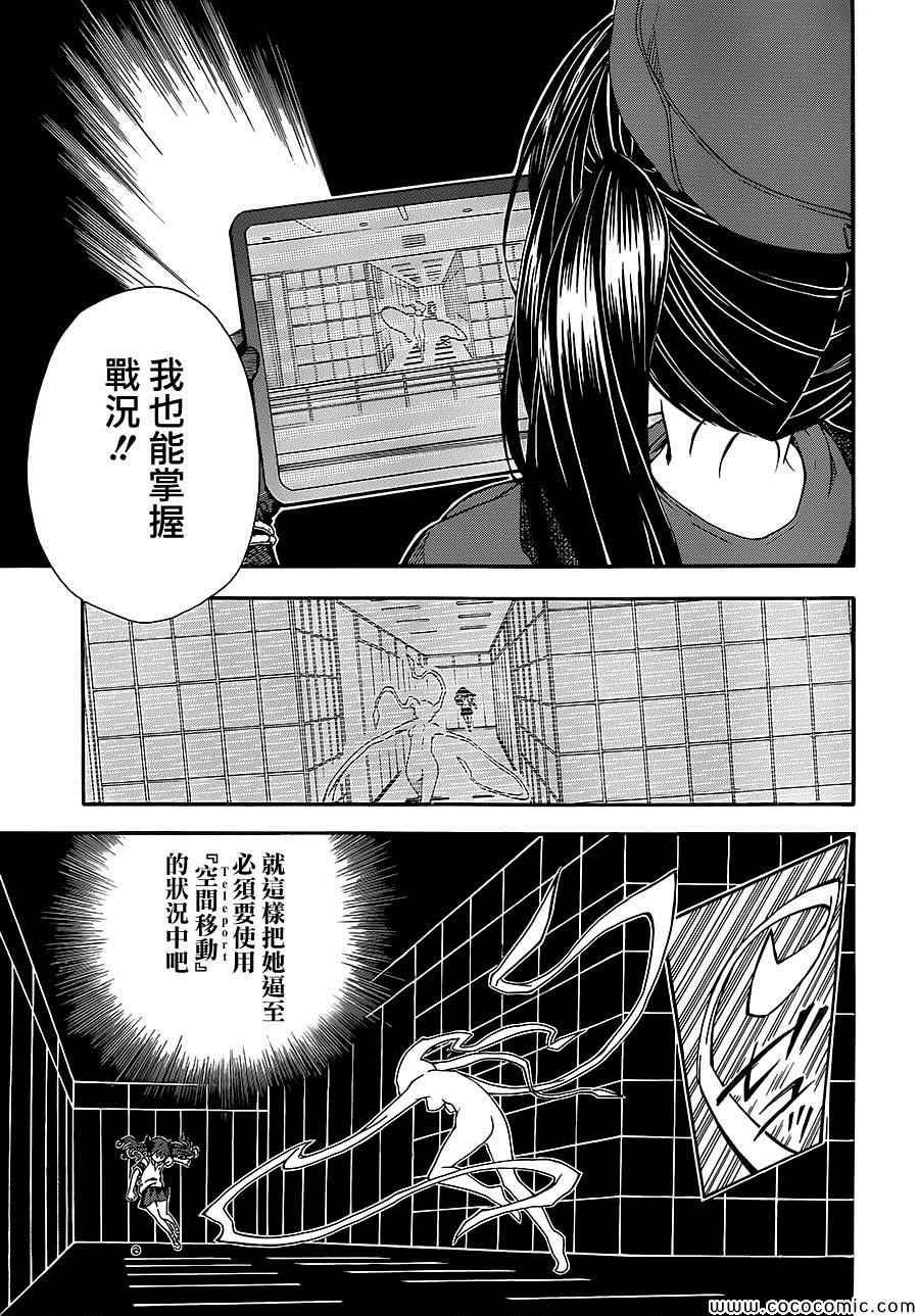 第67话