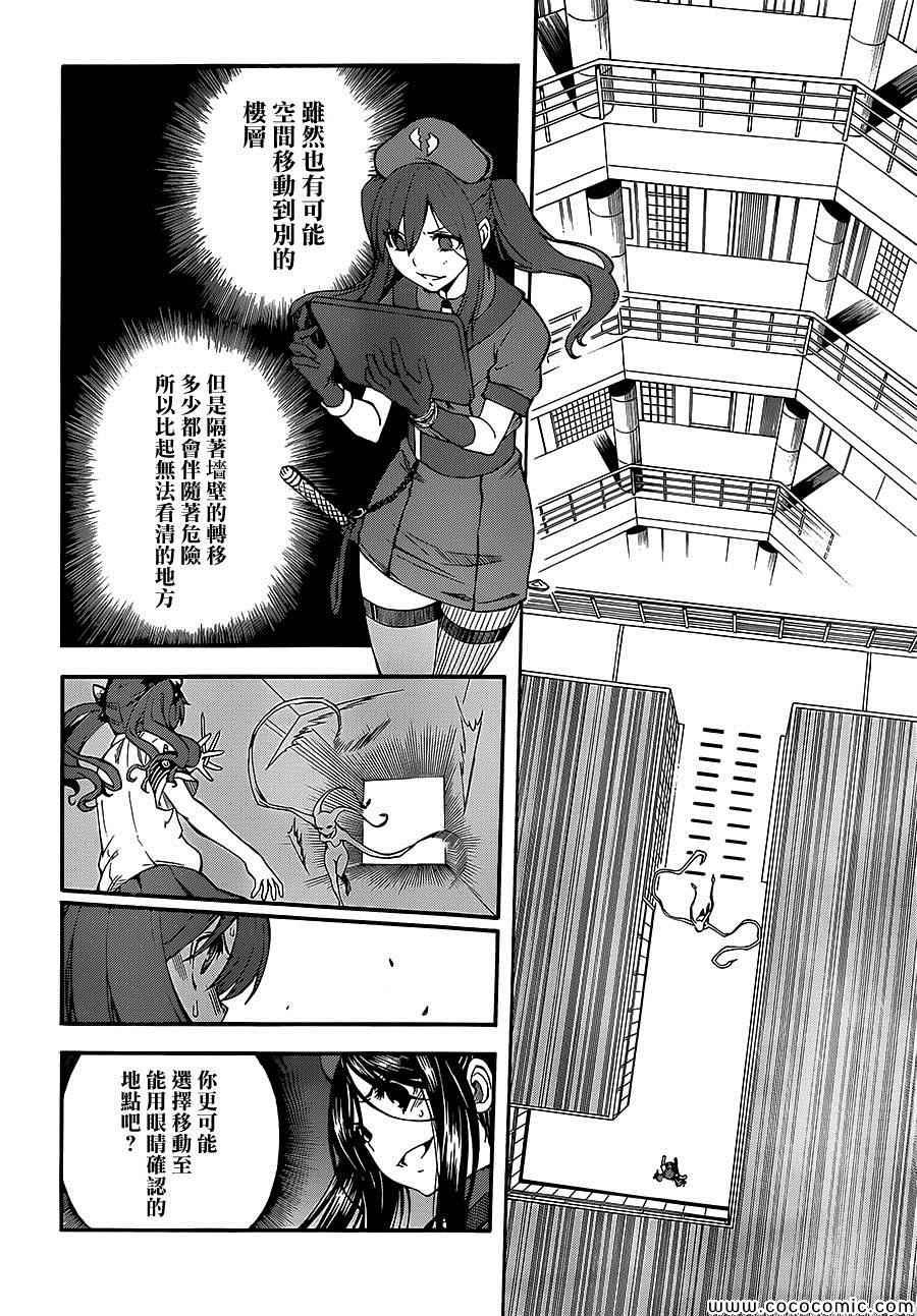 第67话