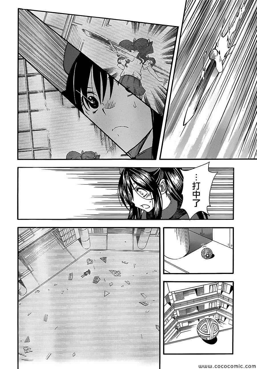 第67话