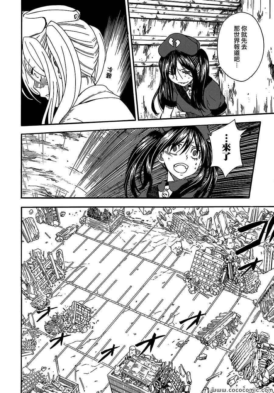 第67话