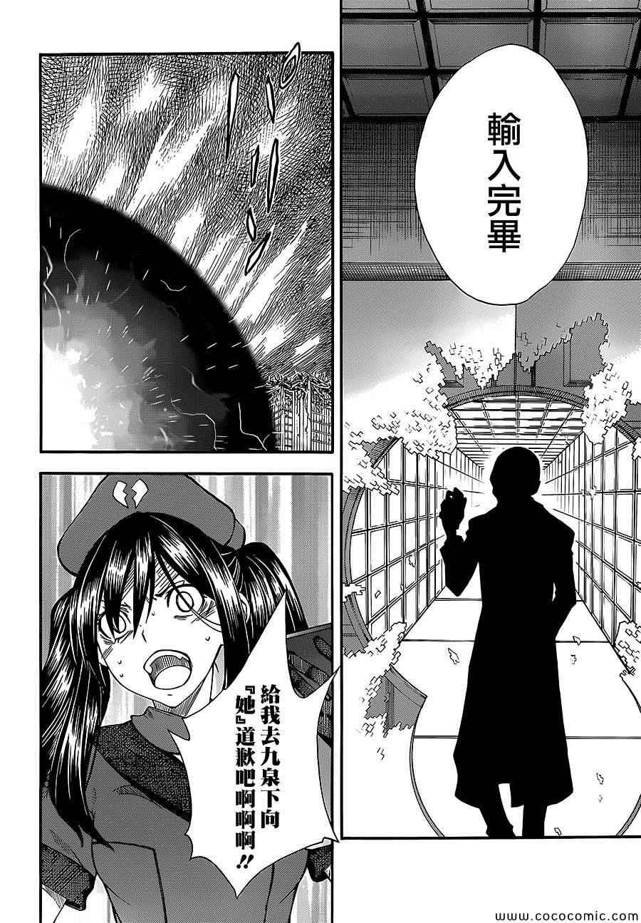第67话