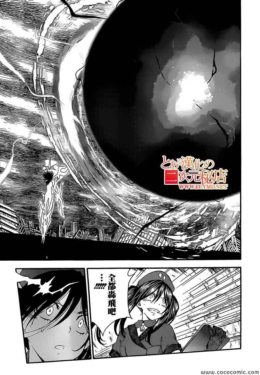 第67话