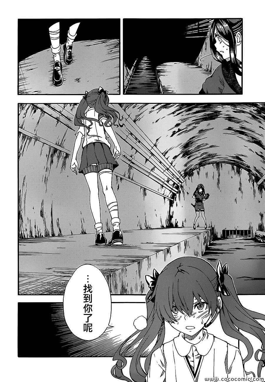 第67话