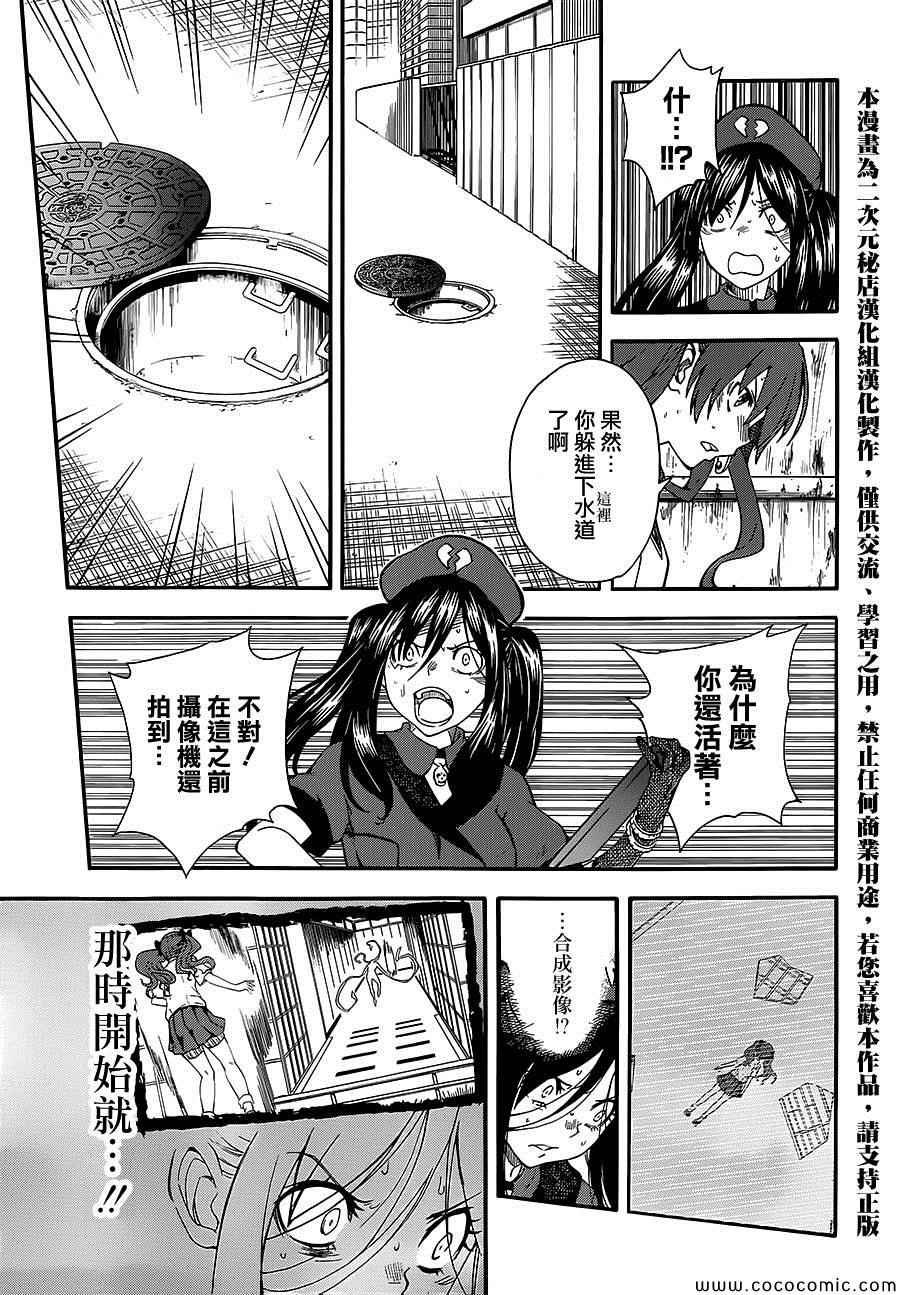 第67话