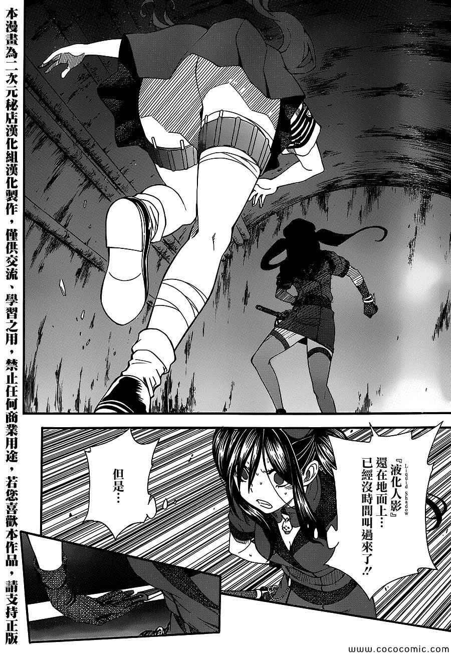 第68话
