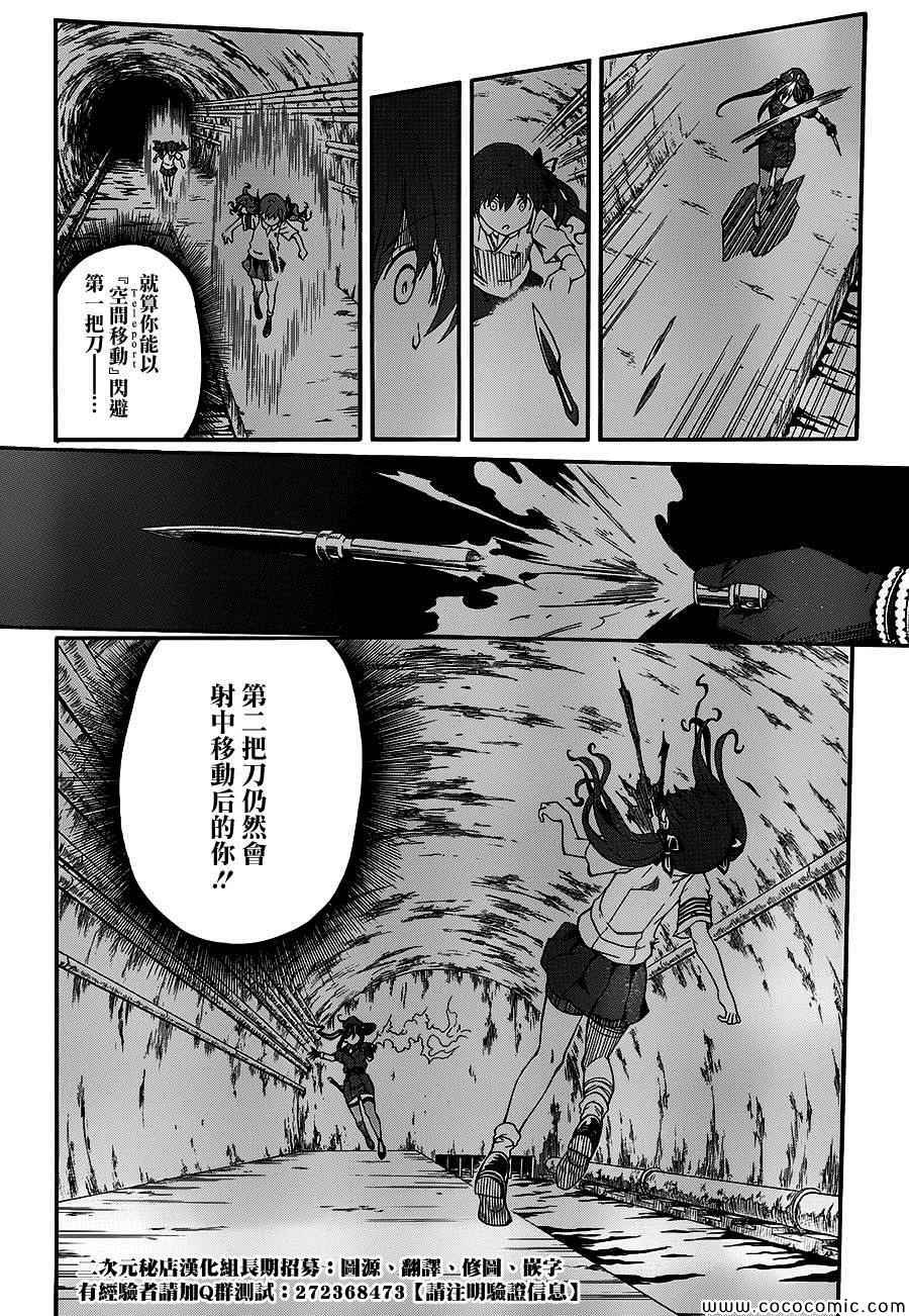 第68话