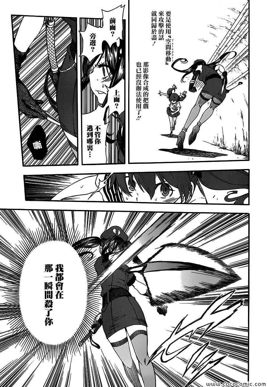 第68话
