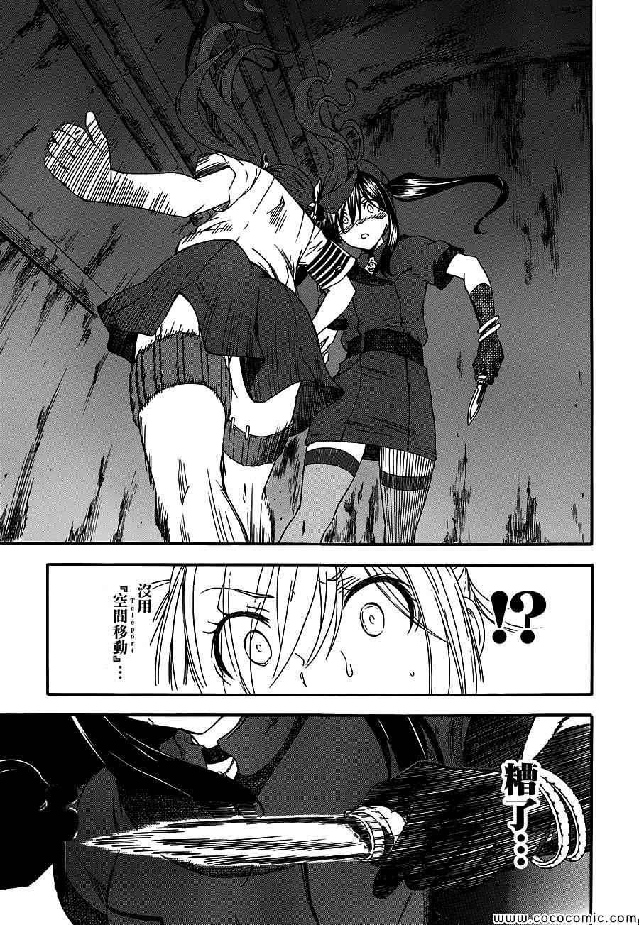 第68话