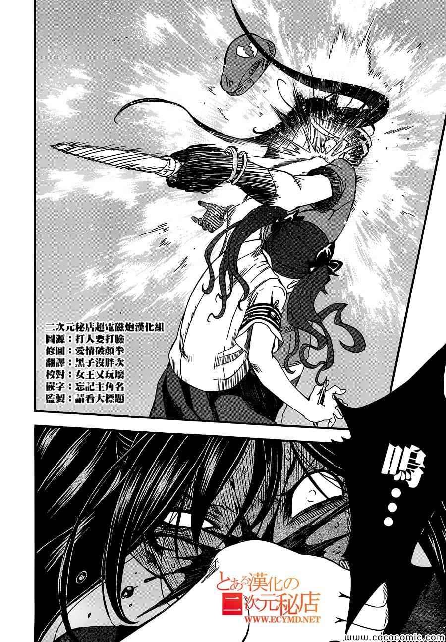第68话