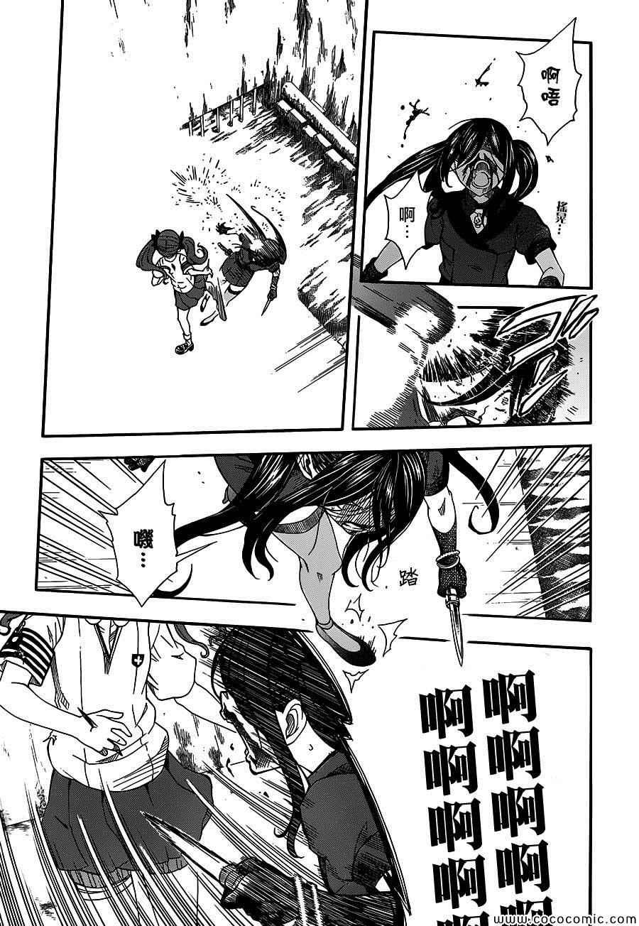 第68话