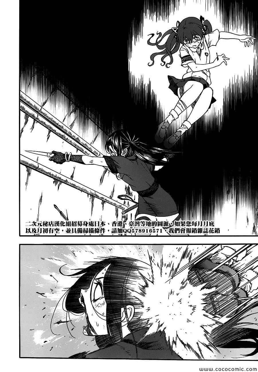 第68话