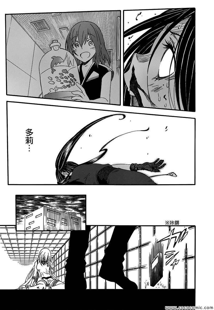 第68话