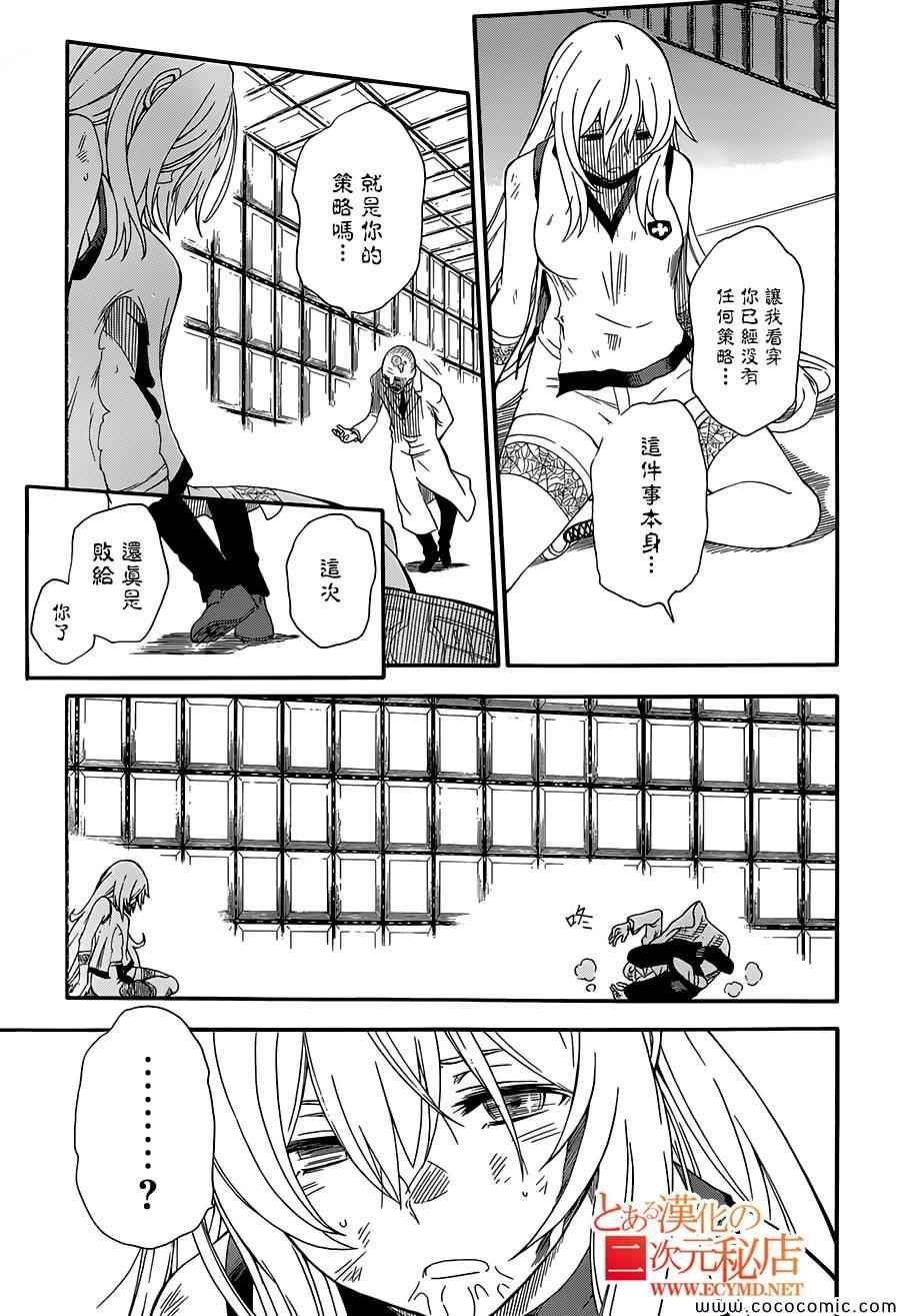 第68话