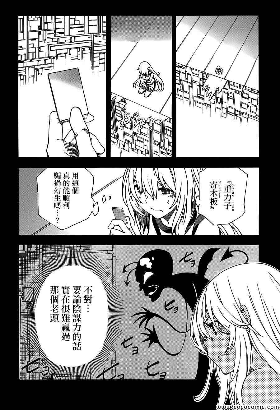 第68话
