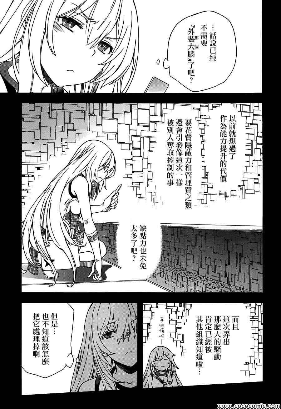 第68话