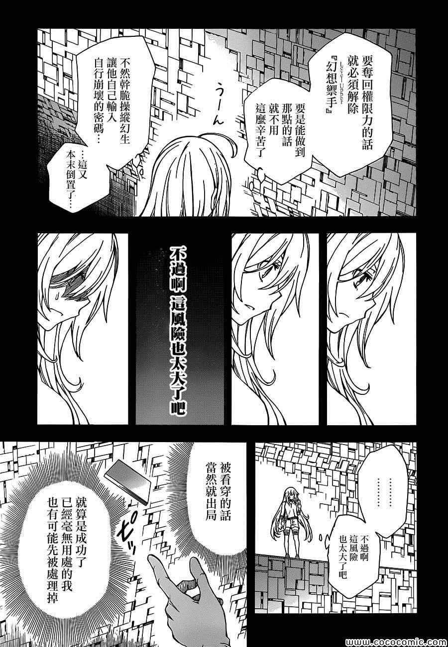 第68话
