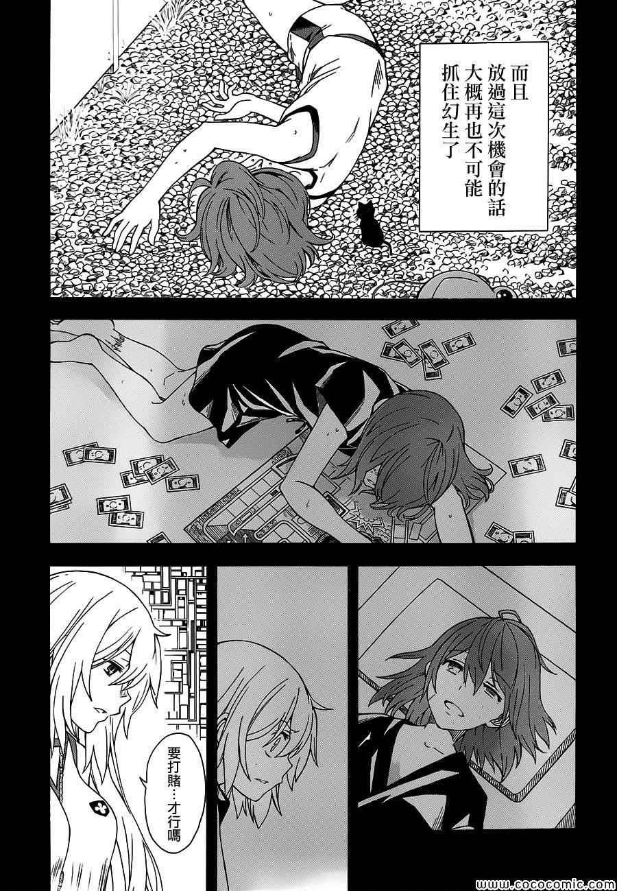 第68话