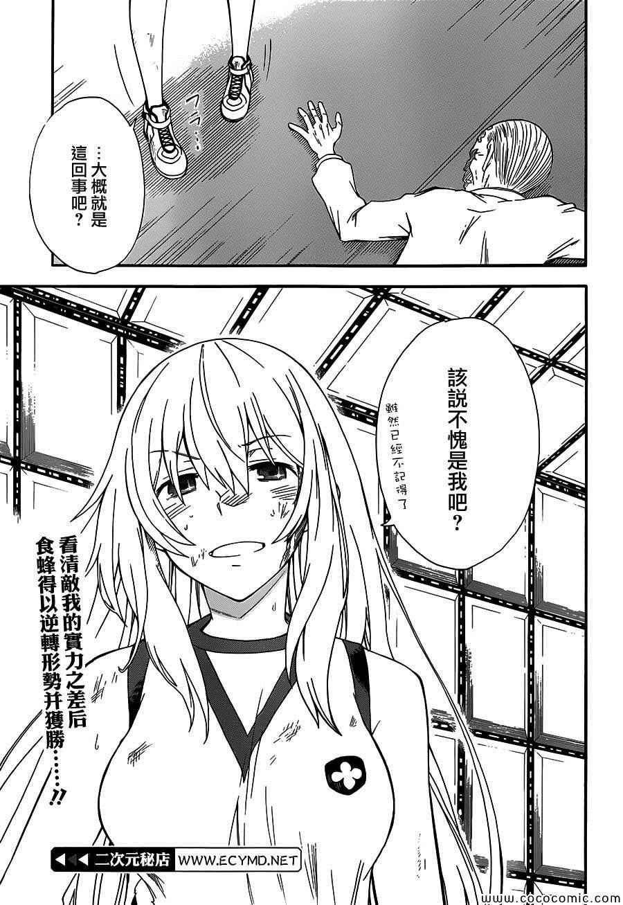 第68话