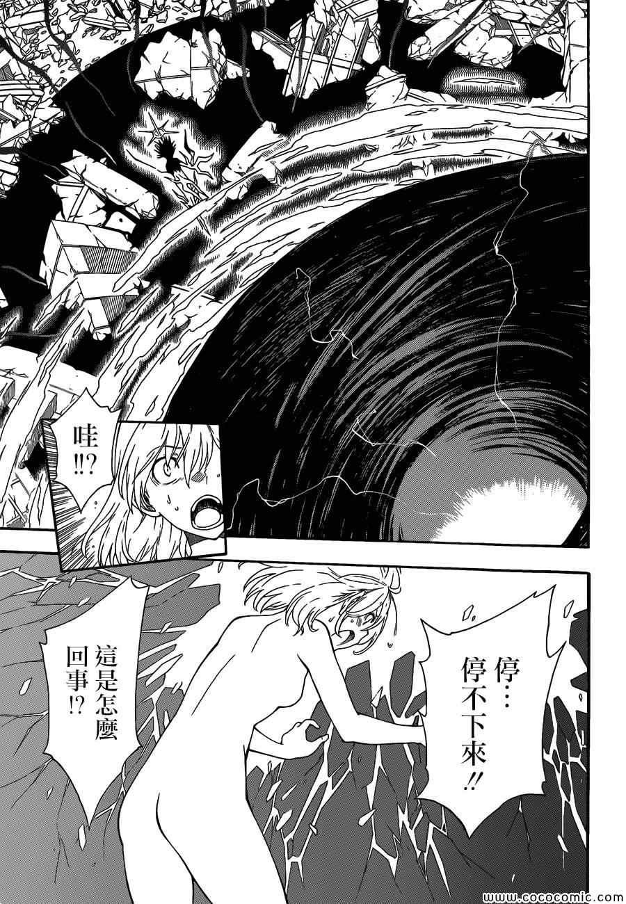 第69话