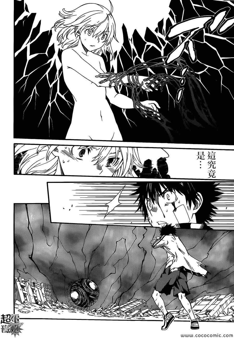 第69话