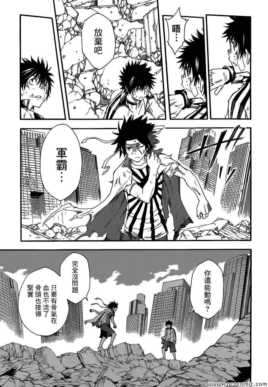 第69话