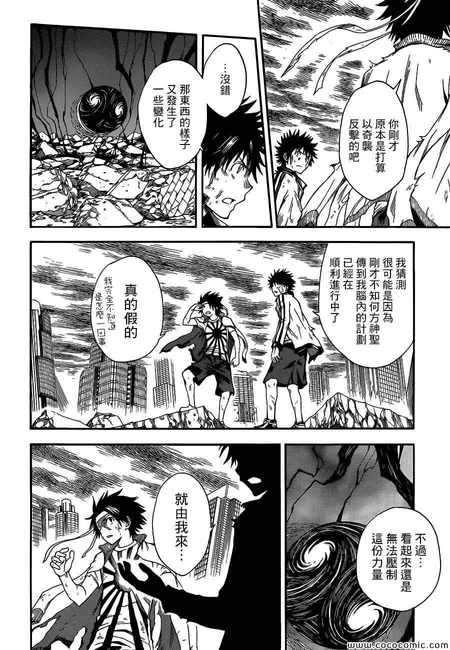 第69话