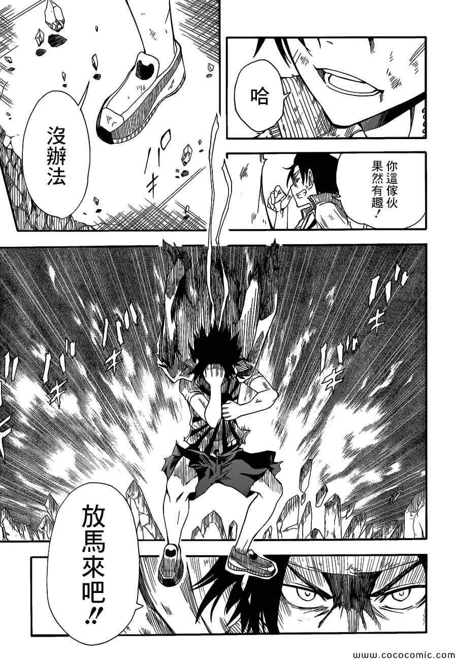 第69话