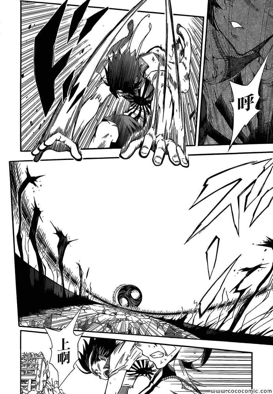 第69话