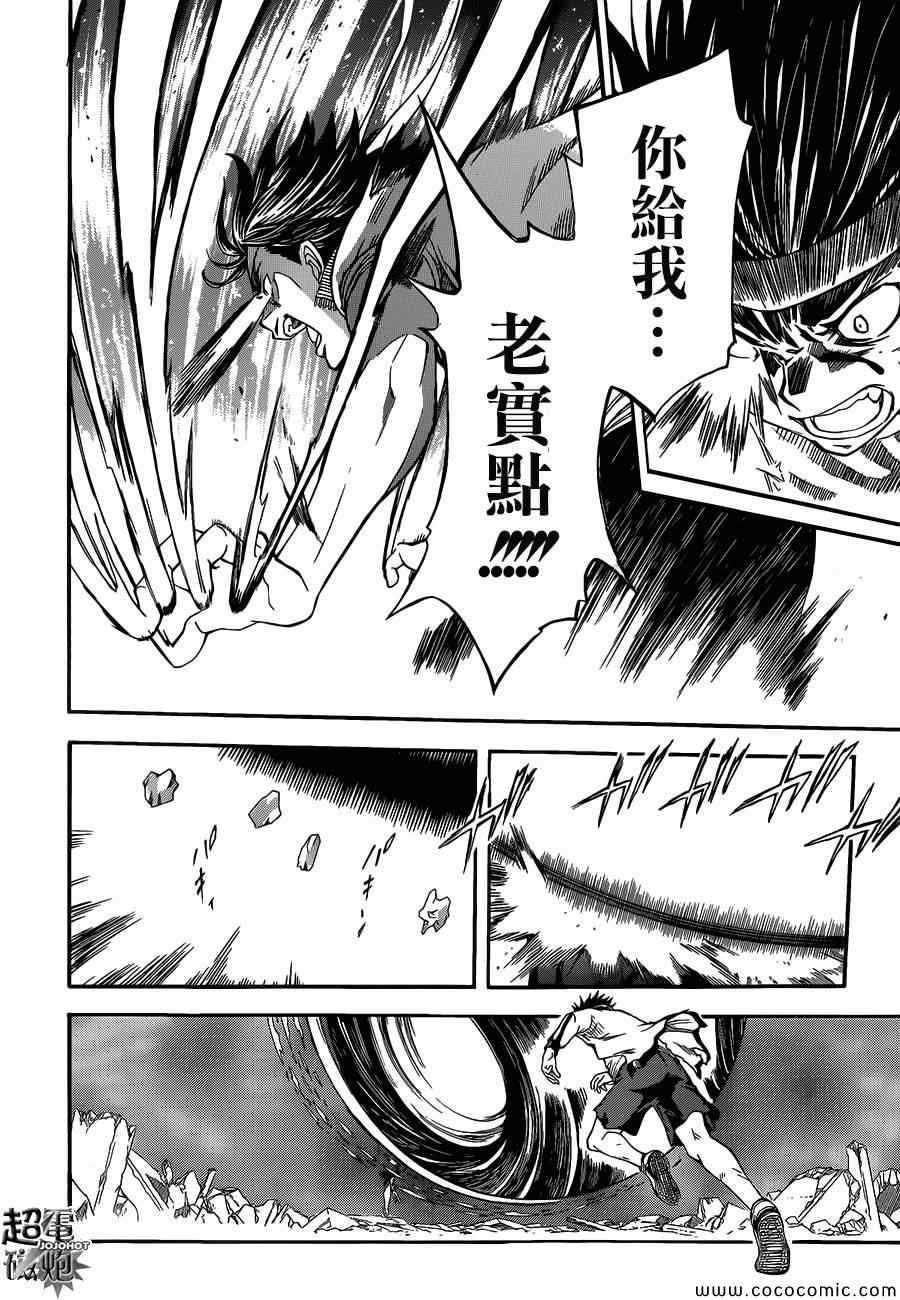 第69话
