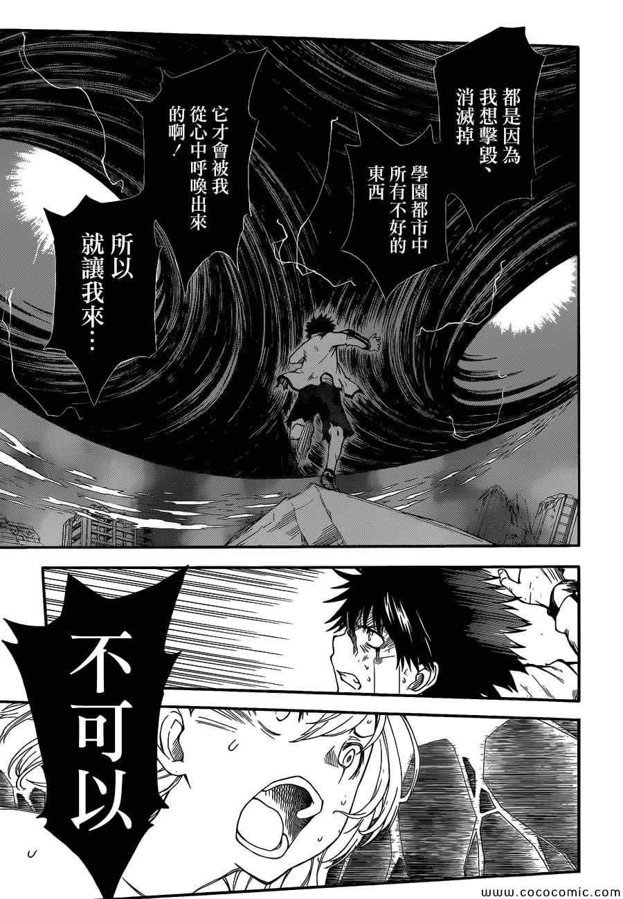 第69话