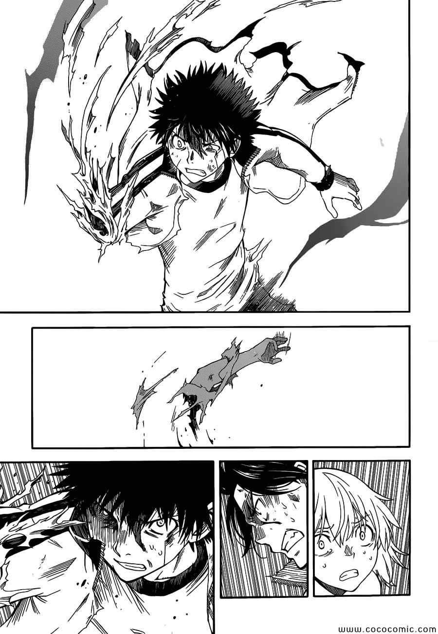 第69话
