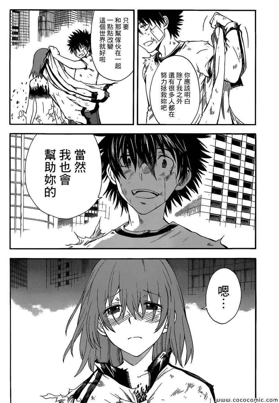 第69话