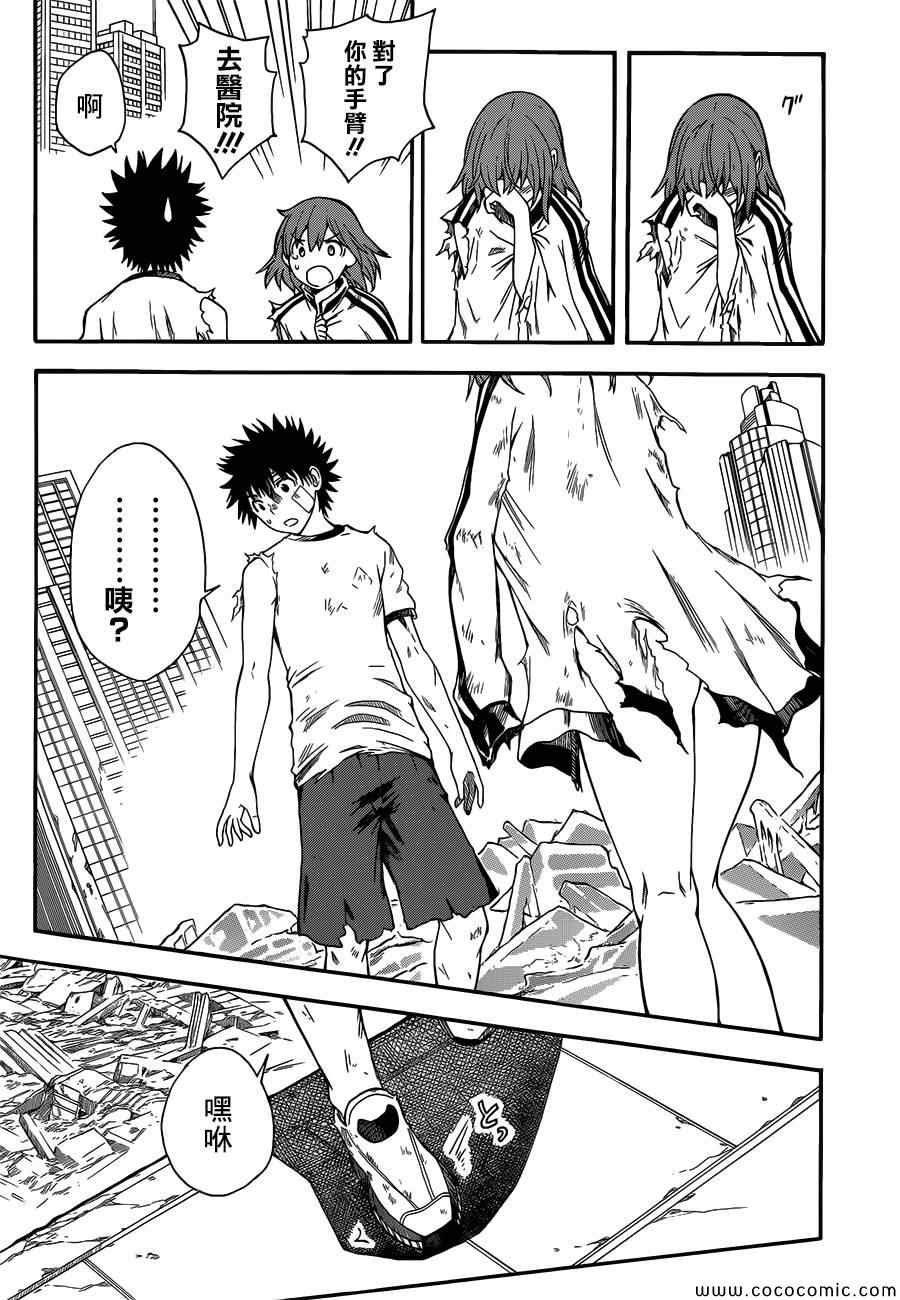 第69话