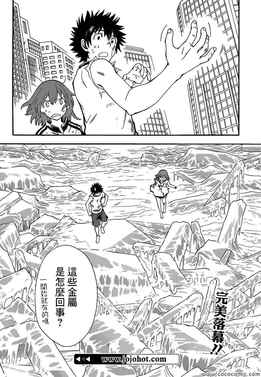 第69话