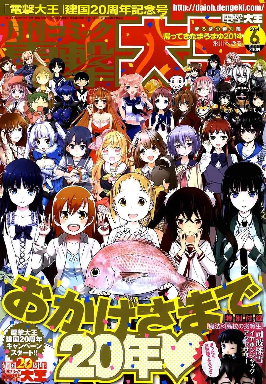 第70话