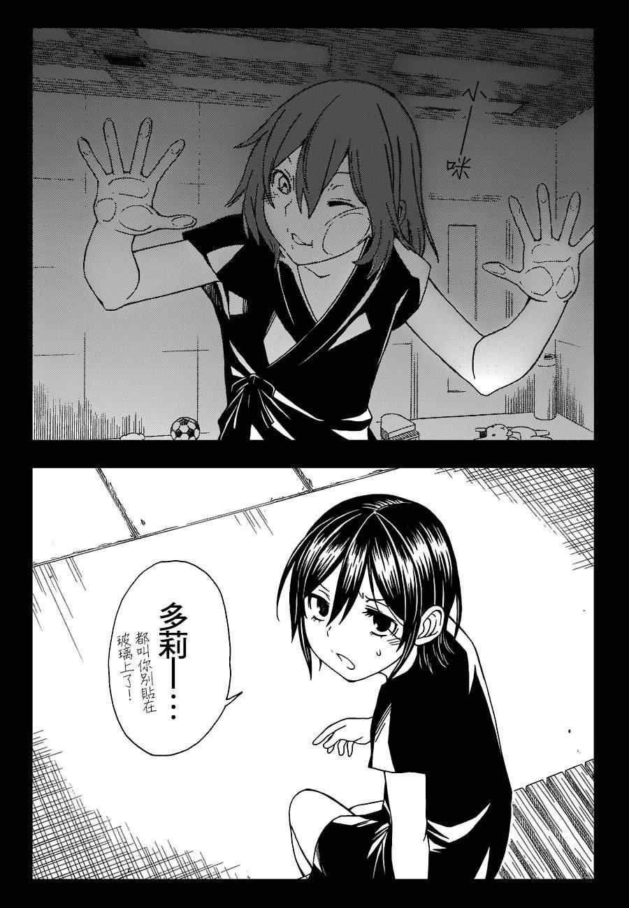 第70话